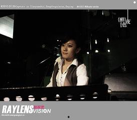 天涯爆料娱乐圈醉真的,天涯爆料背后的惊人内幕 第3张 天涯爆料娱乐圈醉真的,天涯爆料背后的惊人内幕 第3张