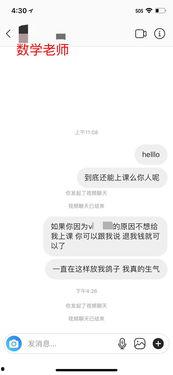 网上爆料的渣男视频,视频曝光令人震惊的背叛瞬间 第3张 网上爆料的渣男视频,视频曝光令人震惊的背叛瞬间 第3张