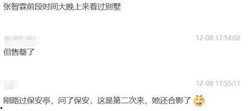 深圳买房大妈最新爆料信息,揭秘楼市新动向与投资秘诀  第3张