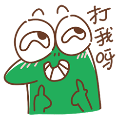 吃瓜摸鱼表情包下载免费,轻松搞笑，免费下载，畅享欢乐时光  第3张