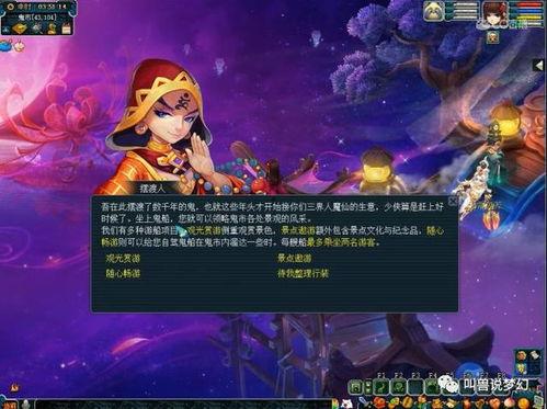 枫丹双子最新爆料新闻 第3张 枫丹双子最新爆料新闻 第3张