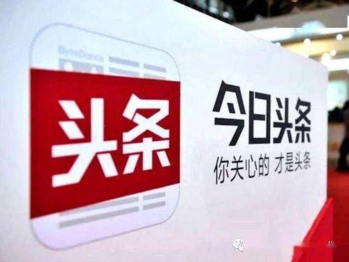 浙江今日头条最新爆料,揭秘重大事件背后真相! 第1张 浙江今日头条最新爆料,揭秘重大事件背后真相! 第1张